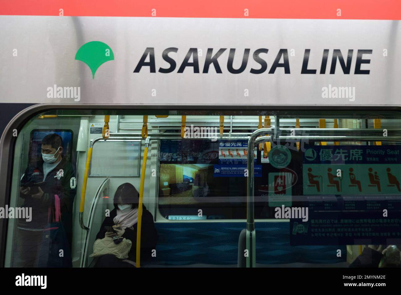 Tokyo Japan 2nd Feb 2023 A Toei Subway Asakusa Line Livery Trainset tokyo-japan-2nd-feb-2023-a-toei-subway-asakusa-line-livery-trainset