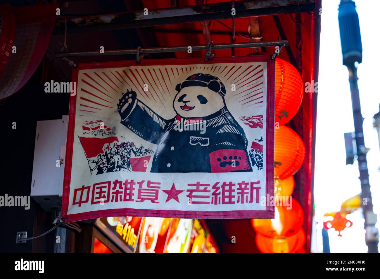 Yokohama, Kanagawa Prefecture, Japan. 5th Feb, 2023. A Restaurant selling panda-themed mochi street food with packed streets on a busy weekend ahead of the Lantern Festival in Yokohama's Chinatown celebrating the Year of the Rabbit in the Chinese Zodiac.Yokohama Chinatown (æ¨ªæµœä¸-è¯è¡-), also known as China Town, is a bustling cultural and food hub in Yokohama, Japan. The district features traditional Chinese architecture, shops selling Chinese goods, and many delicious street food stalls. The nearest train station on the Minato Mirai Line is Motomachi-Chukagai Station, which is the la Stock Photo