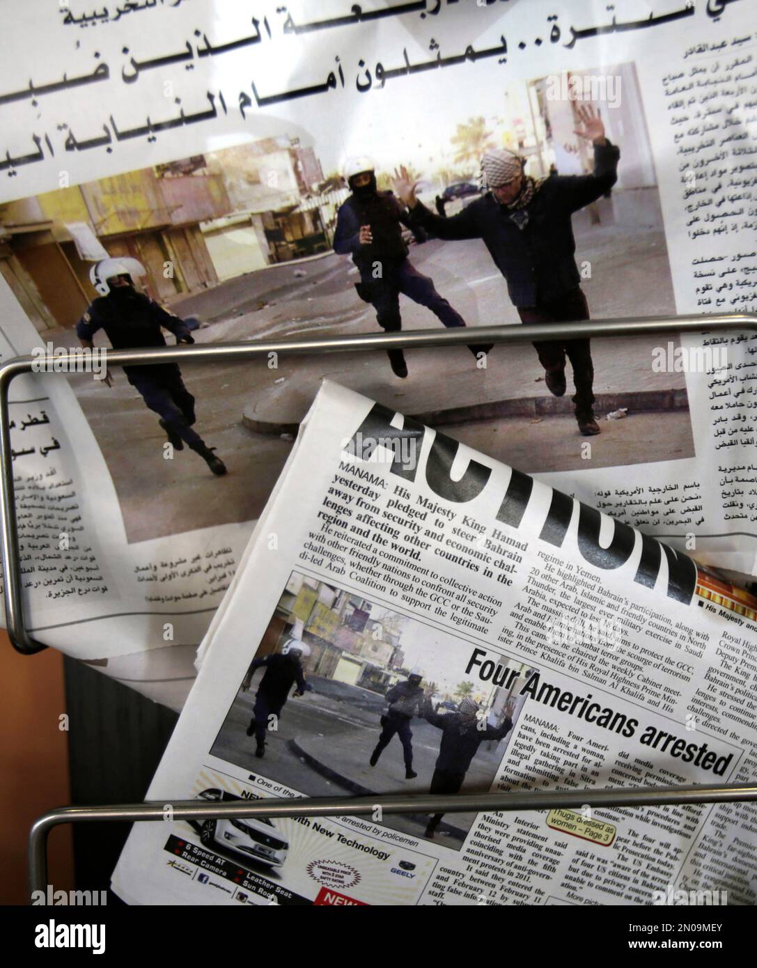 Local Bahraini newspapers are on display in a coffee shop with front