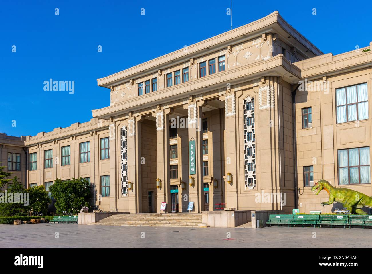 Beijing museum of natural history Stock Photo