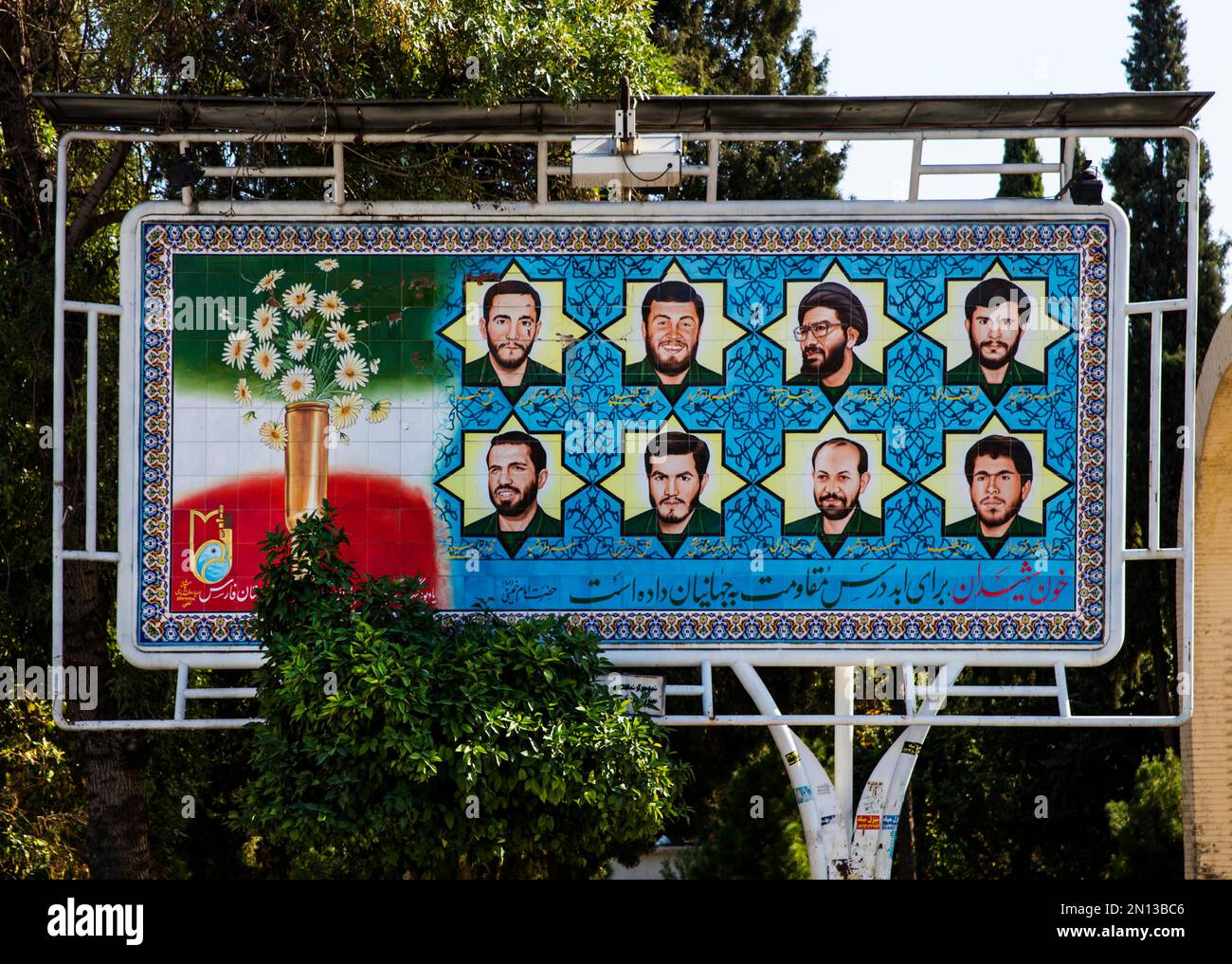 Iran iraq war dead military hi-res stock photography and images - Alamy