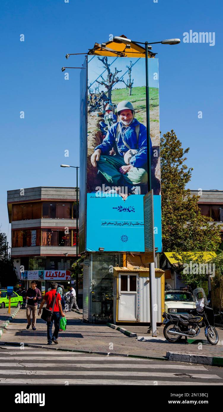 Iran iraq war dead military hi-res stock photography and images - Alamy