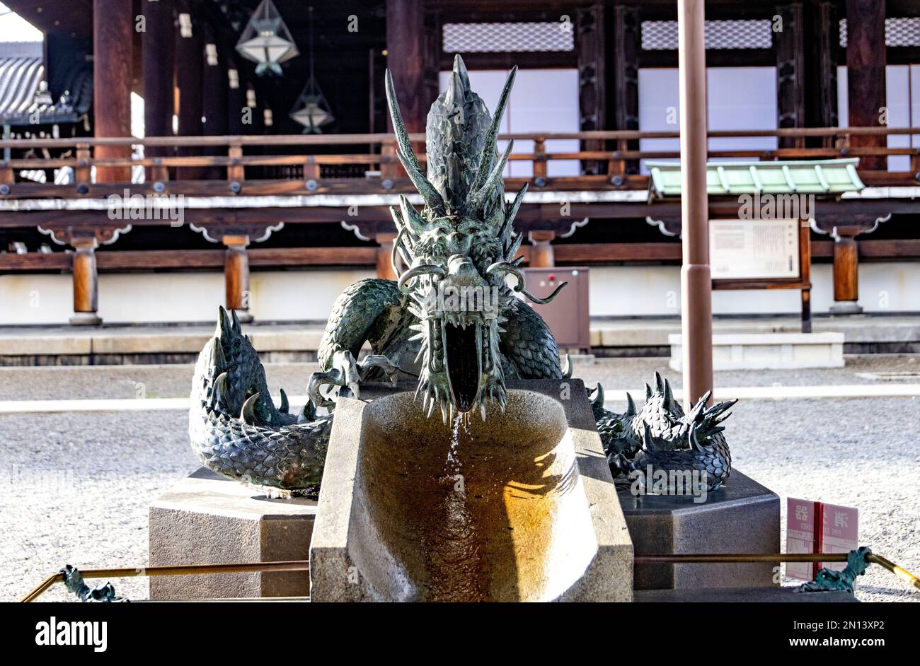 NishiHonganji Temple Kyoto Japan Stock Photo Alamy