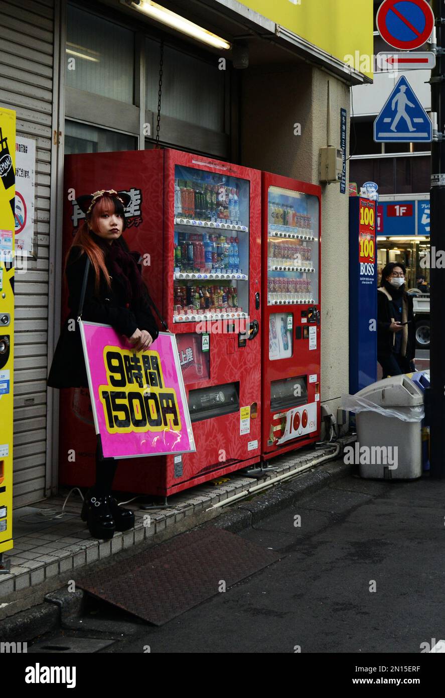 Lolita girls hires stock photography and images Alamy