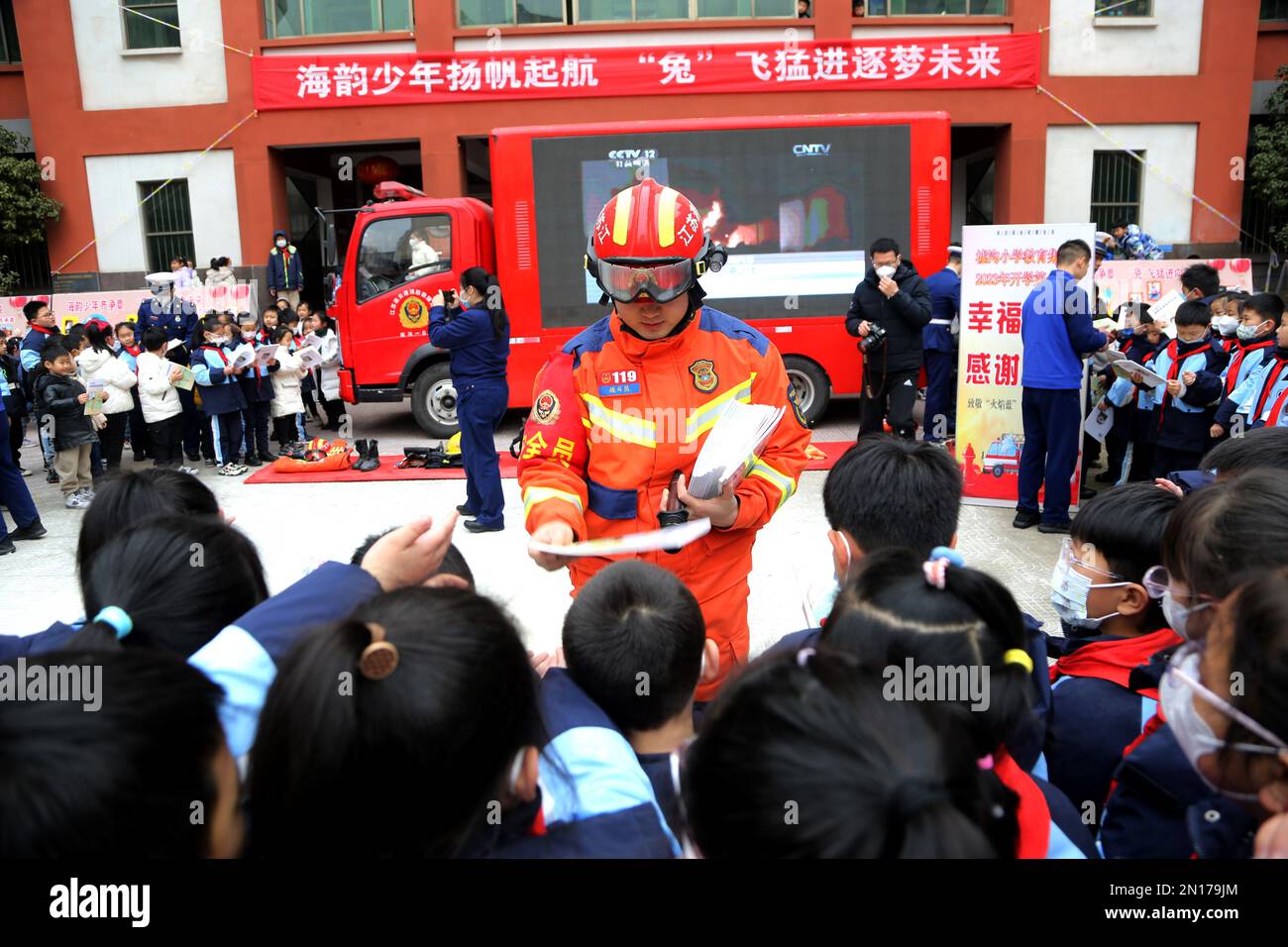 China fire safety students hi-res stock photography and images - Alamy