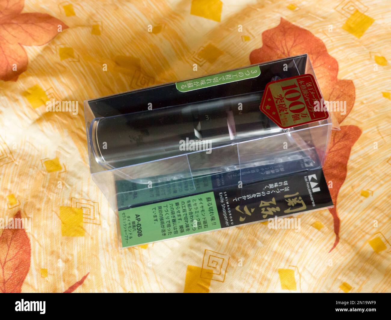 KAI housewares Knife Sharpener Stock Photo Alamy