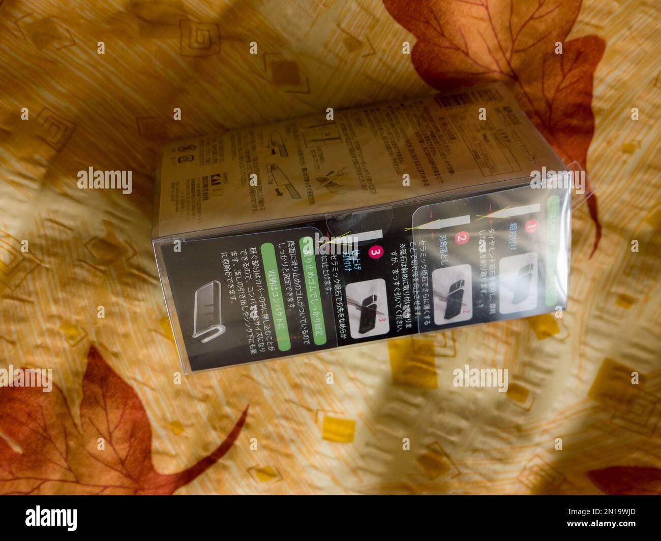 KAI housewares Knife Sharpener Stock Photo Alamy