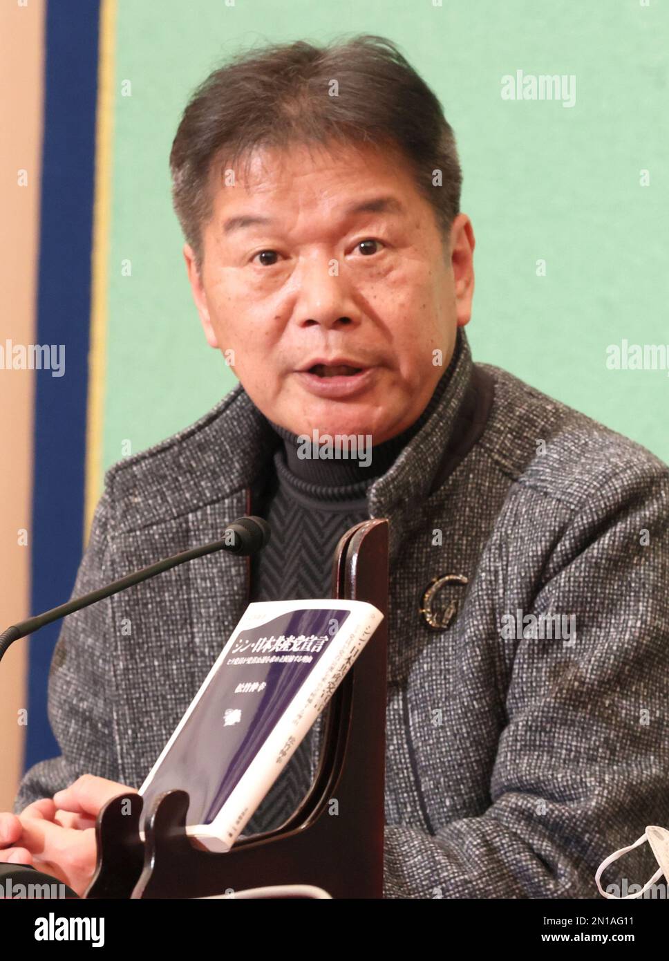 Tokyo, Japan. 6th Feb, 2023. Nobuyuki Matsutake, a member of Japanese Communist Party (JCP