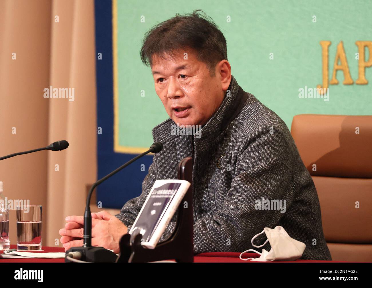 Tokyo, Japan. 6th Feb, 2023. Nobuyuki Matsutake, a member of Japanese Communist Party (JCP