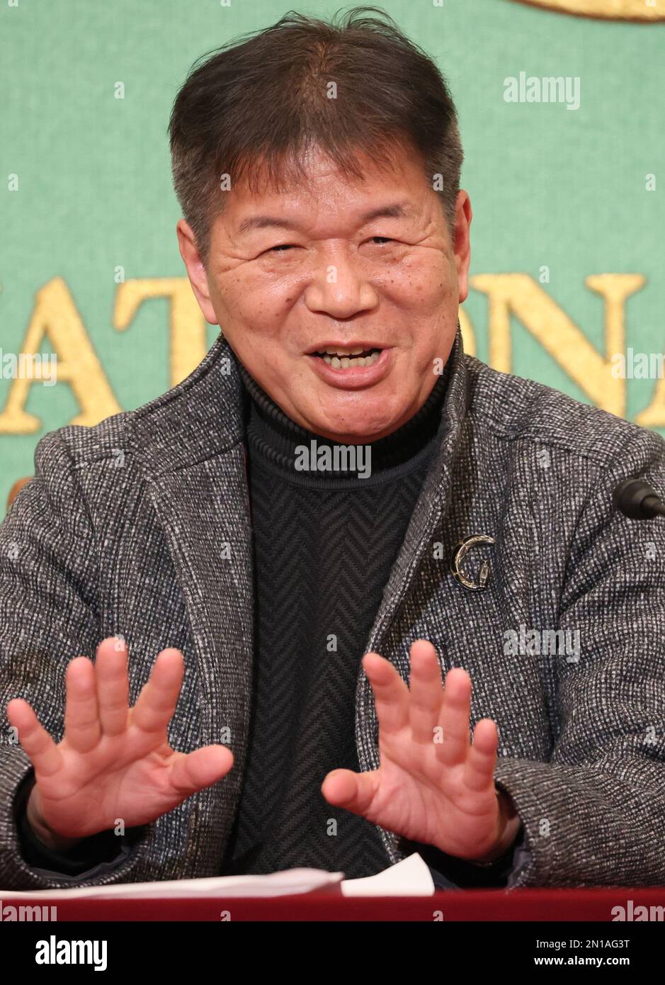 Matsutake and japan hires stock photography and images Alamy