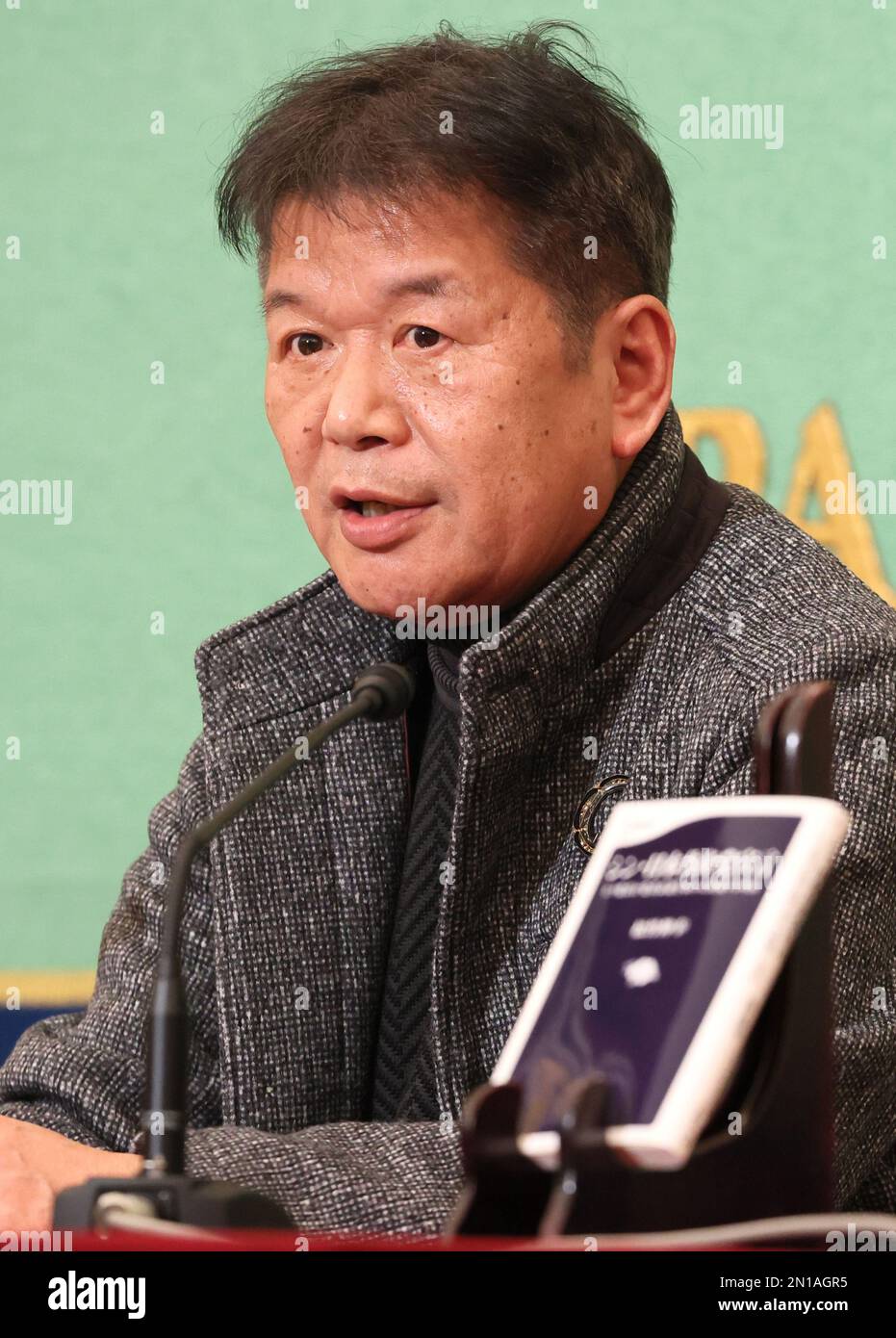 Matsutake and japan hires stock photography and images Alamy