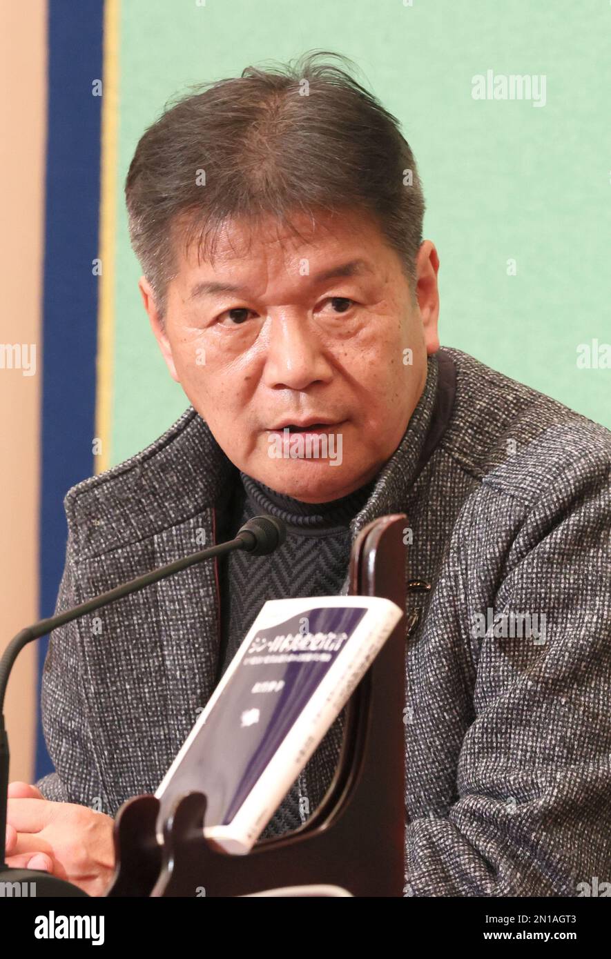 Tokyo, Japan. 6th Feb, 2023. Nobuyuki Matsutake, a member of Japanese Communist Party (JCP