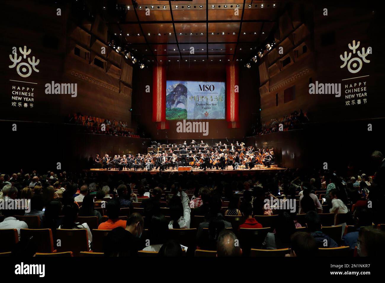 (230206) MELBOURNE, Feb. 6, 2023 (Xinhua) The Melbourne Symphony