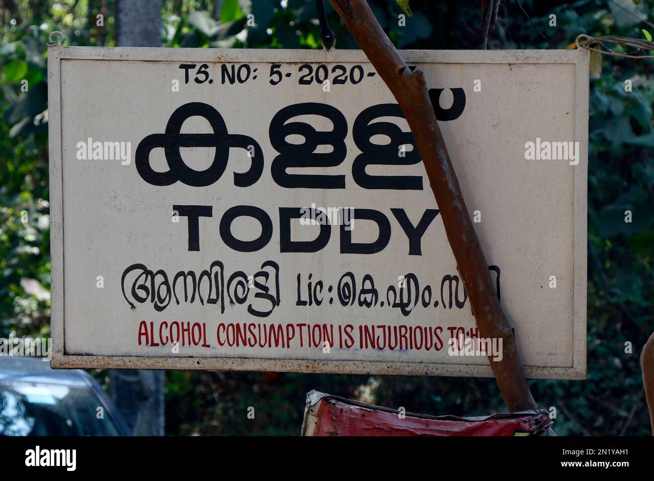 traditional kerala coconut or palm alcohol sign board, letters in malayalam as well Stock Photo
