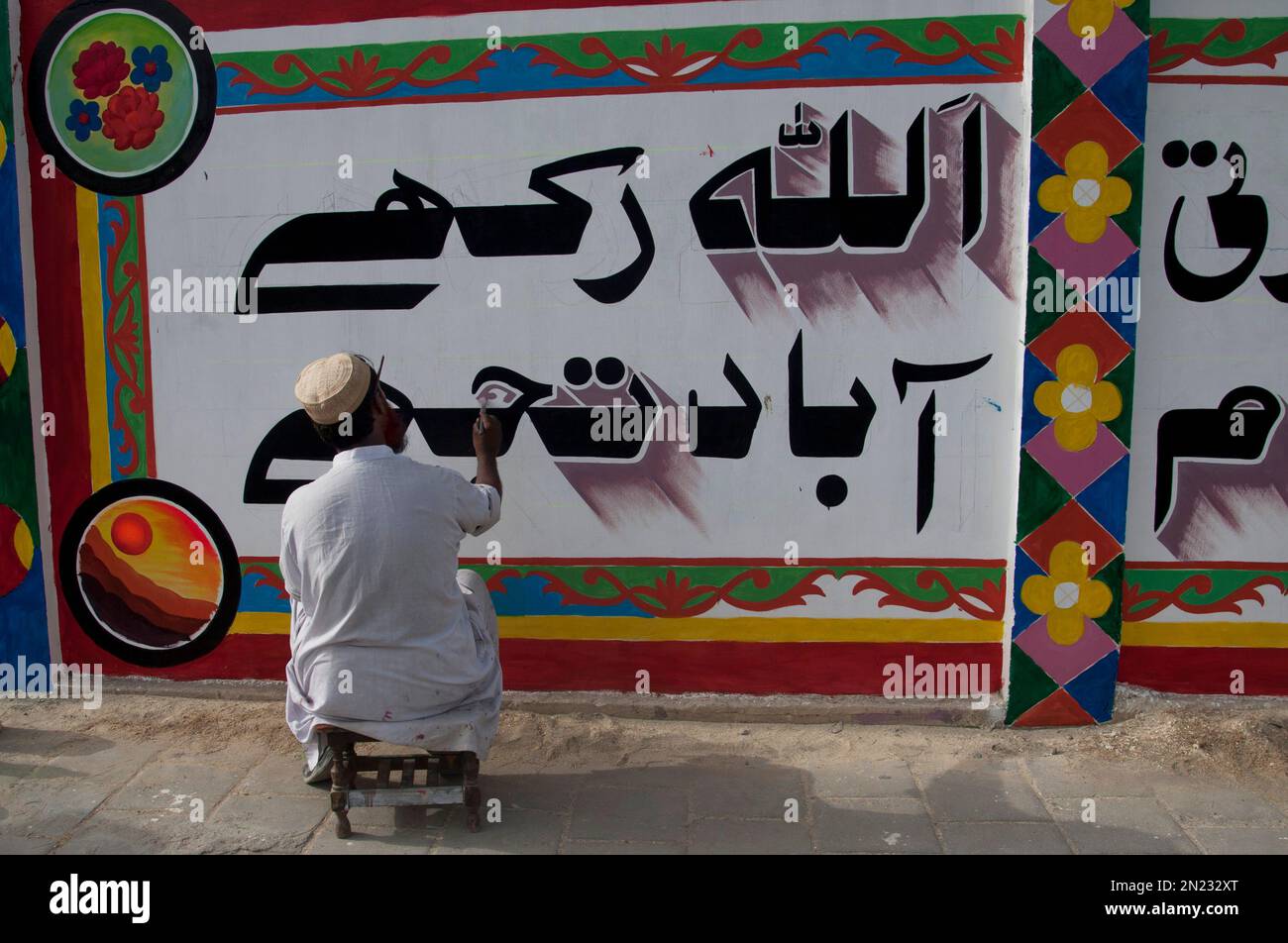 in-this-photo-taken-thursday-june-4-2015-a-pakistani-calligraphist