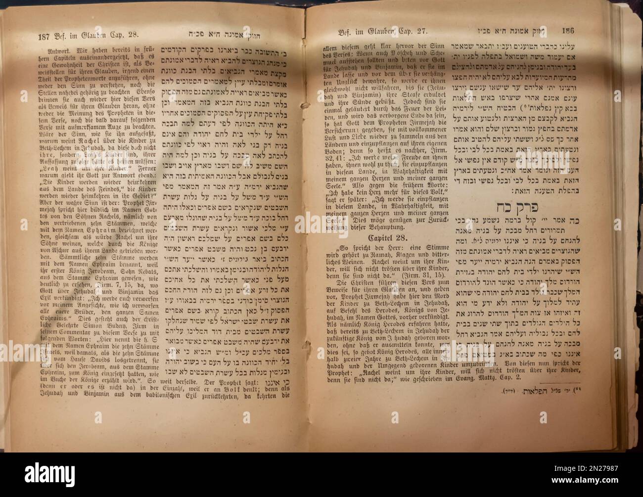 Yom Kippur Prayer book of Karaites. 1854. 19th century. Museum of Turkish Jews. Istanbul Turkey Stock Photo