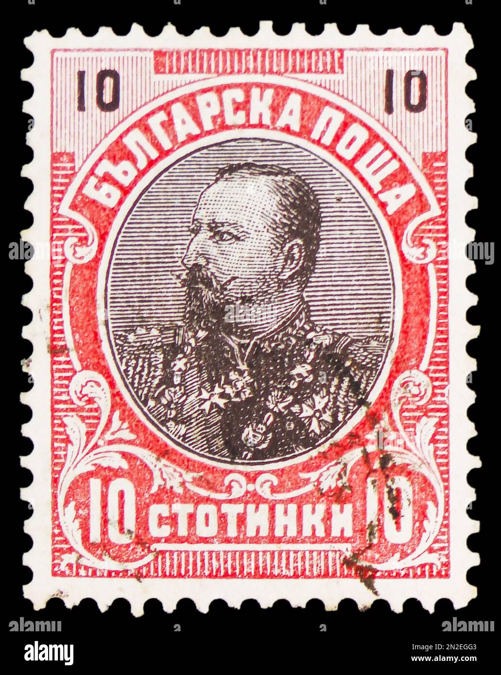 MOSCOW, RUSSIA - FEBRUARY 4, 2023: Postage stamp printed in Bulgaria shows Prince Ferdinand I (1861-1948), serie, circa 1901 Stock Photo