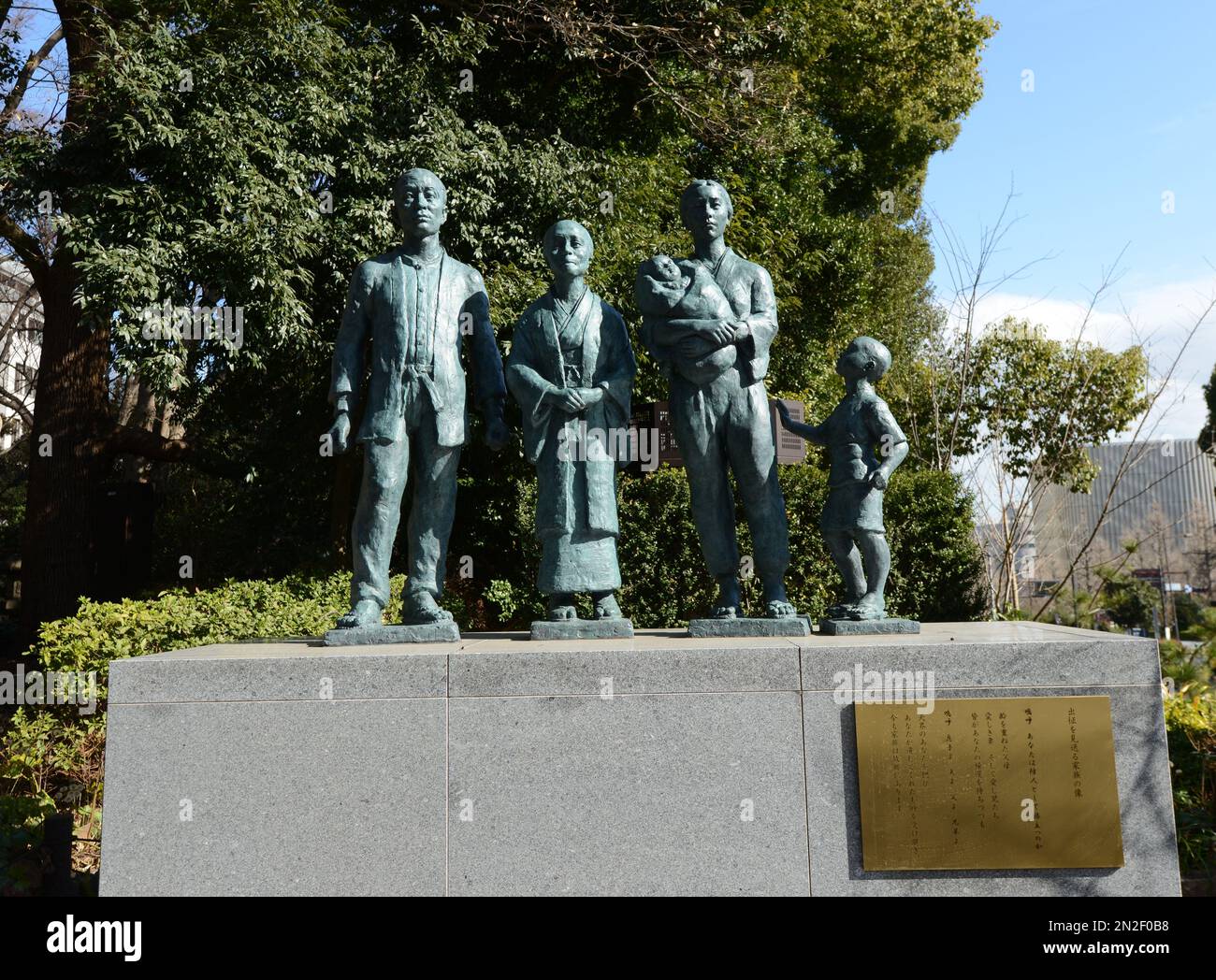 Bronze sculptures of a Japanese family at the Yasukuni Shrine park complex in Chiyoda, Tokyo, Japan. Stock Photo