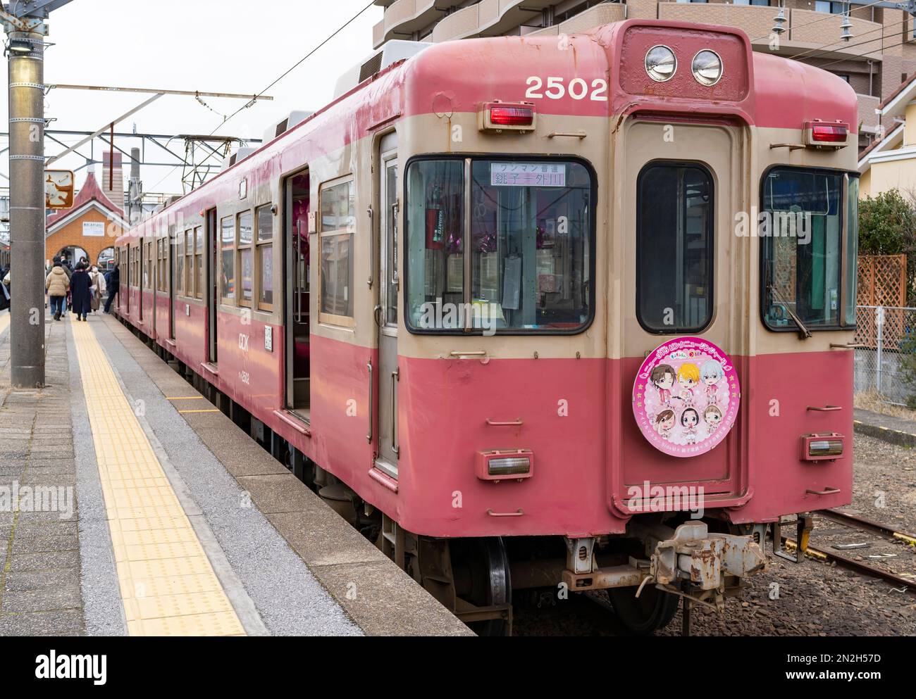 Choshi electric railway hires stock photography and images Alamy