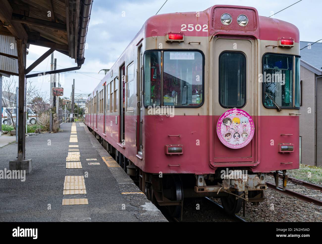 A Choshi Electric Railway 2000 Series train at Tokawa Station in Chiba Prefecture, Japan. Stock Photo
