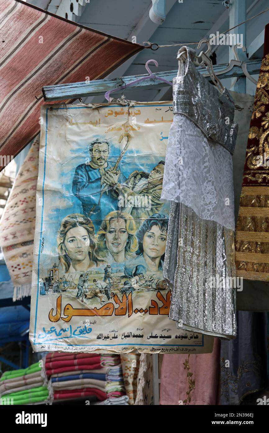 Souvenirs for sale in the Medina of Tunis Stock Photo