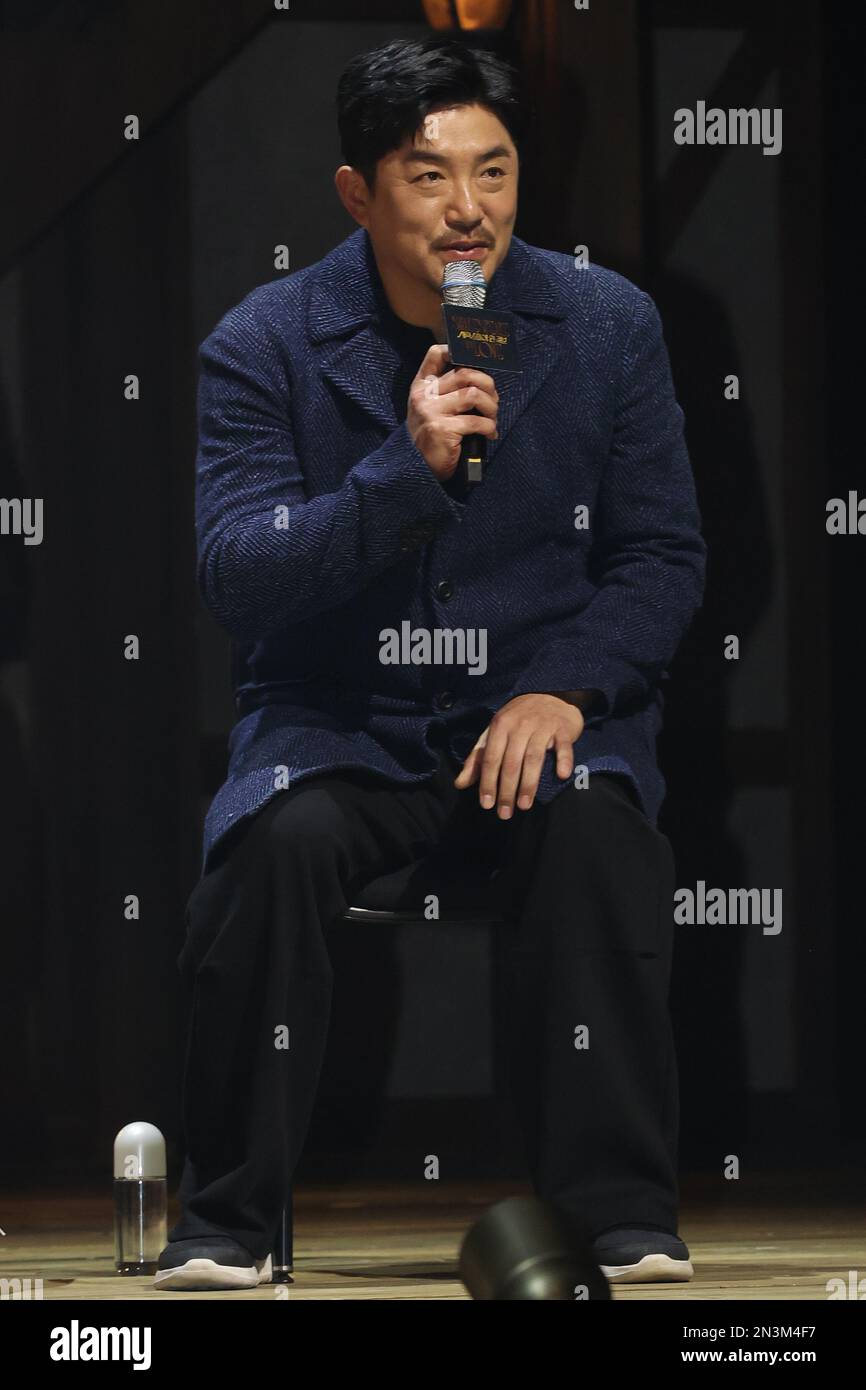 08th Feb, 2023. S. Korean actor Lim Chul-hyung South Korean actor Lim ...