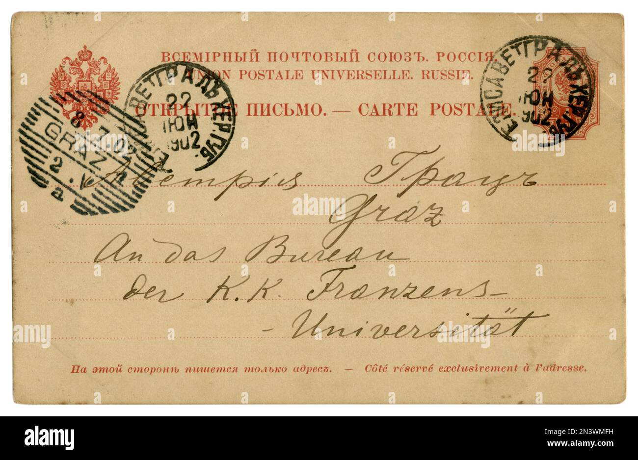 Russian historical Postal Card from Elisavetgrad, Russian Empire to Graz, Austria, 22 June 1902: with red double-headed eagle, Imprinted postage stamp Stock Photo