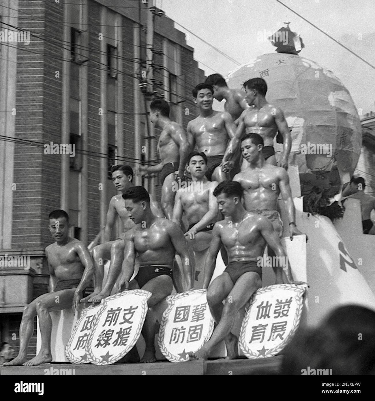 Shanghai Muscle Man - 1950 Stock Photo