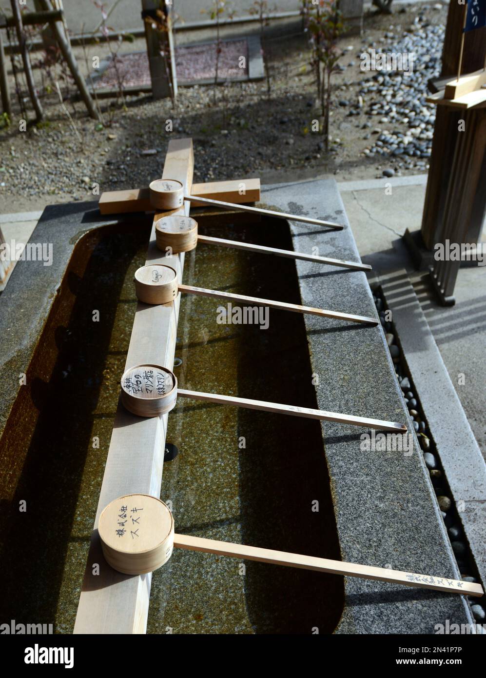 Wakamiya Hachiman Shrine in Nagoya, Japan. Stock Photo