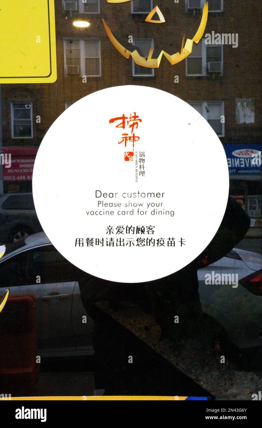 A 2023 sign on the door of Lao Shen Hot Pot restaurant requiring guests