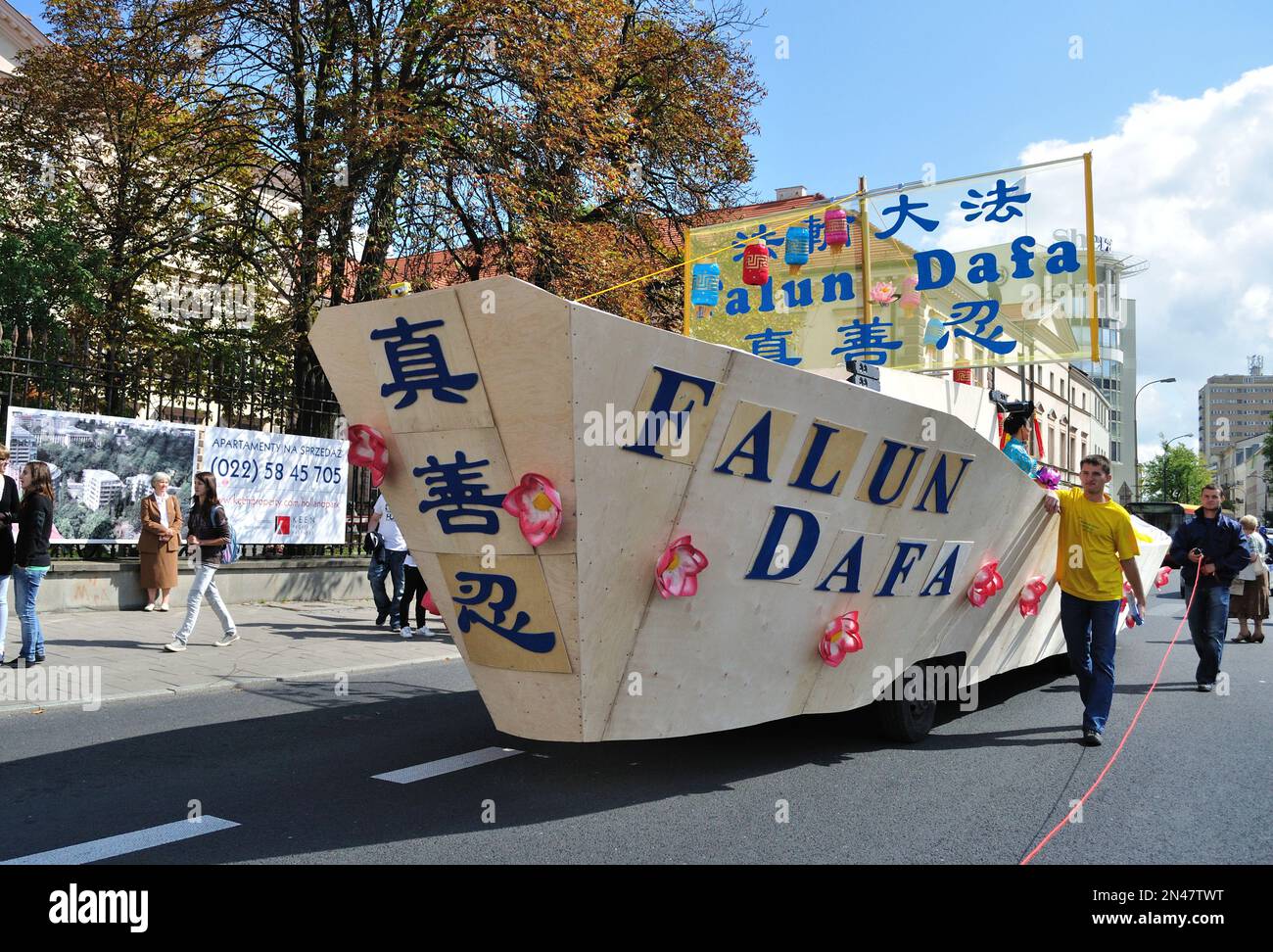 Dummy boat of the Falun Gong activists at the Multicultural Warsaw Street Party. Stock Photo