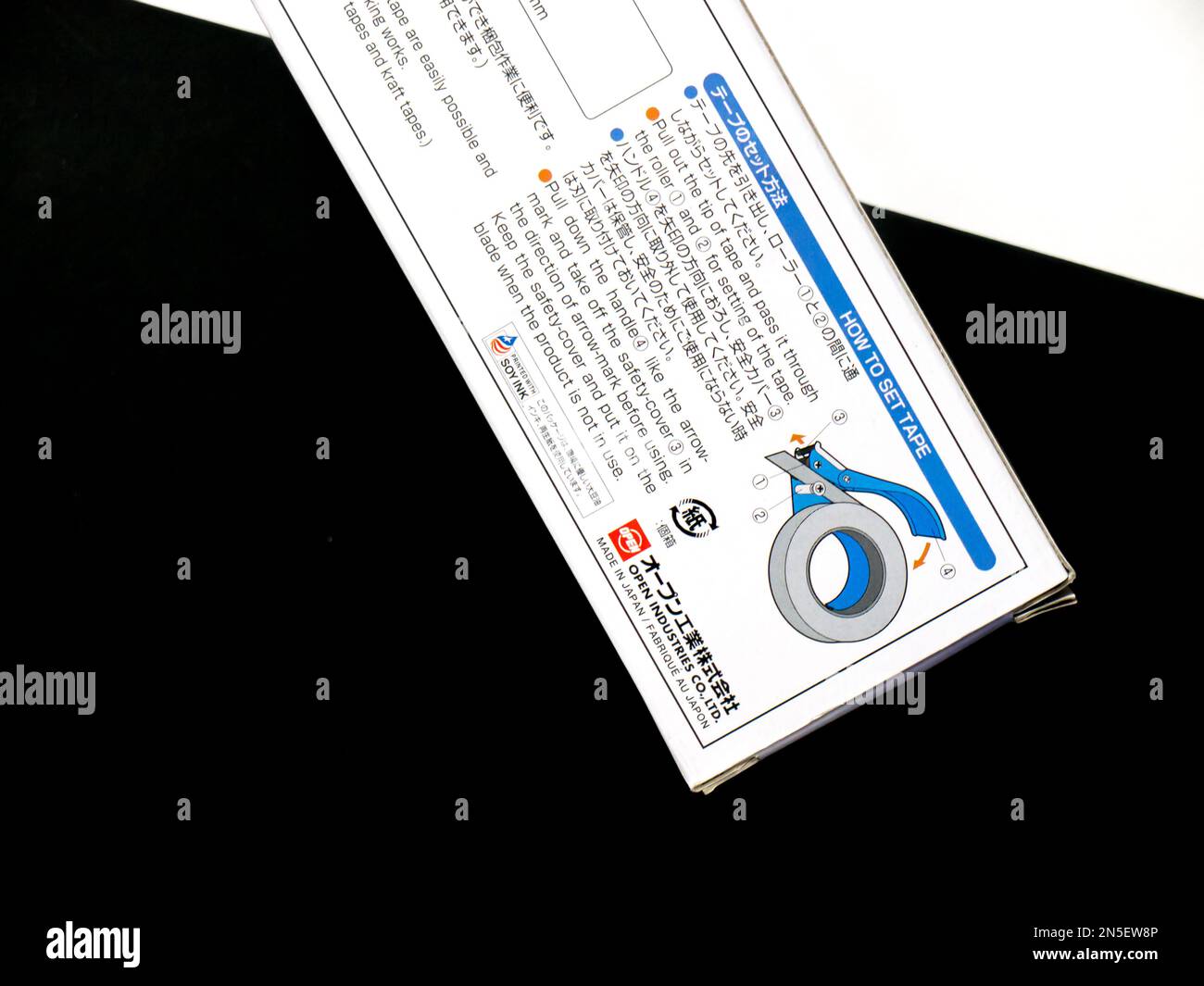 Handy sealer hires stock photography and images Alamy