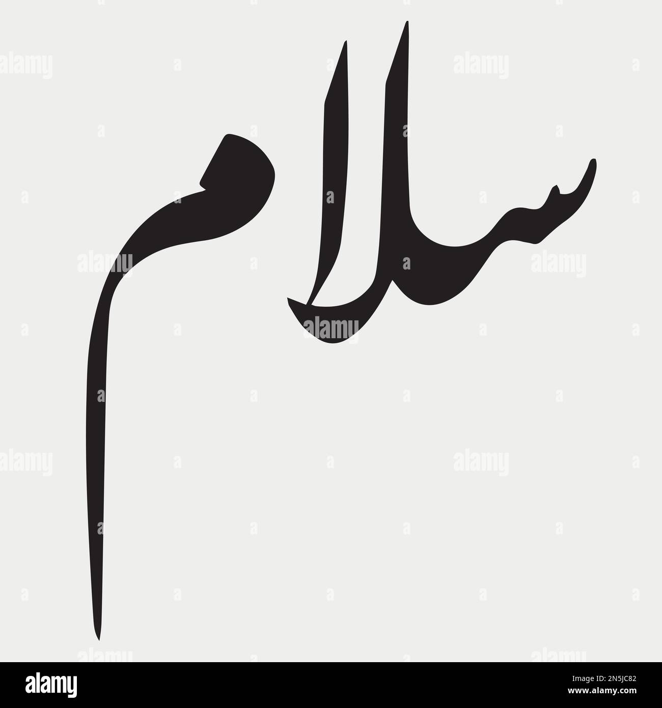 jihad-calligraphy-arabic-logo-design-stock-vector-royalty-52-off