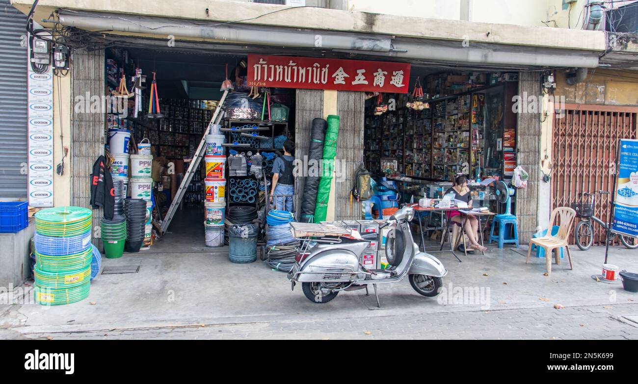 SAMUT PRAKAN, THAILAND, FEB 04 2023, Shop with things for construction and maintenance Stock Photo