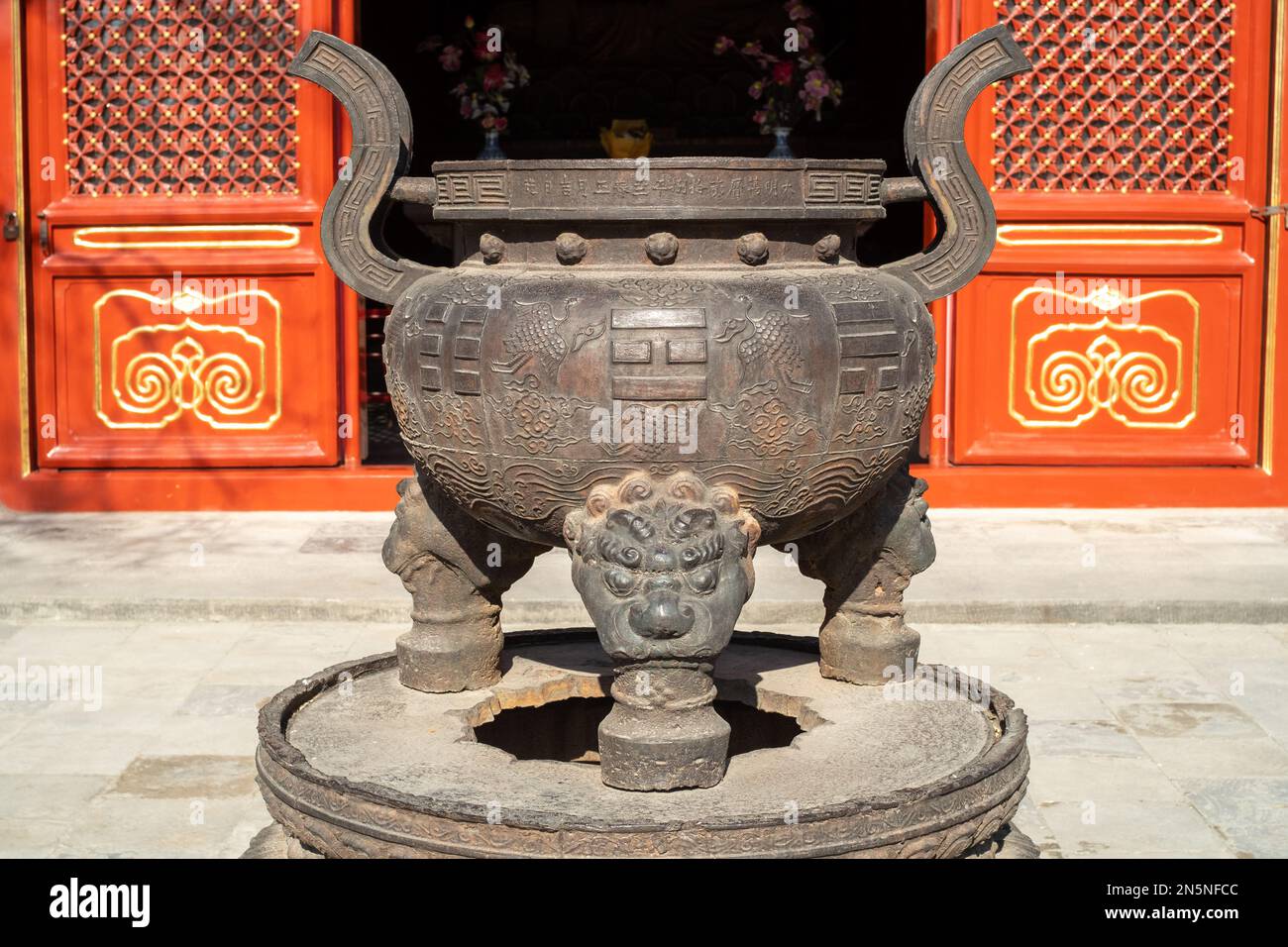 Iron incense burner cast in the 28th year of Wanli in Ming Dynasty in Zhihua Temple in Beijing, China. 31-Jan-2023 Stock Photo
