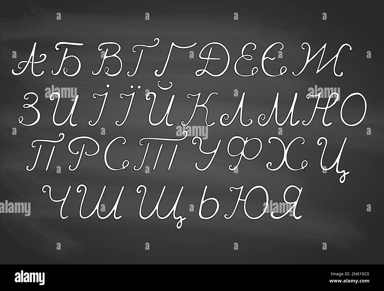 Isolated Ukrainian cyrillic alphabet. urban 3d font. Title in Ukrainian - Colors. Stock Vector