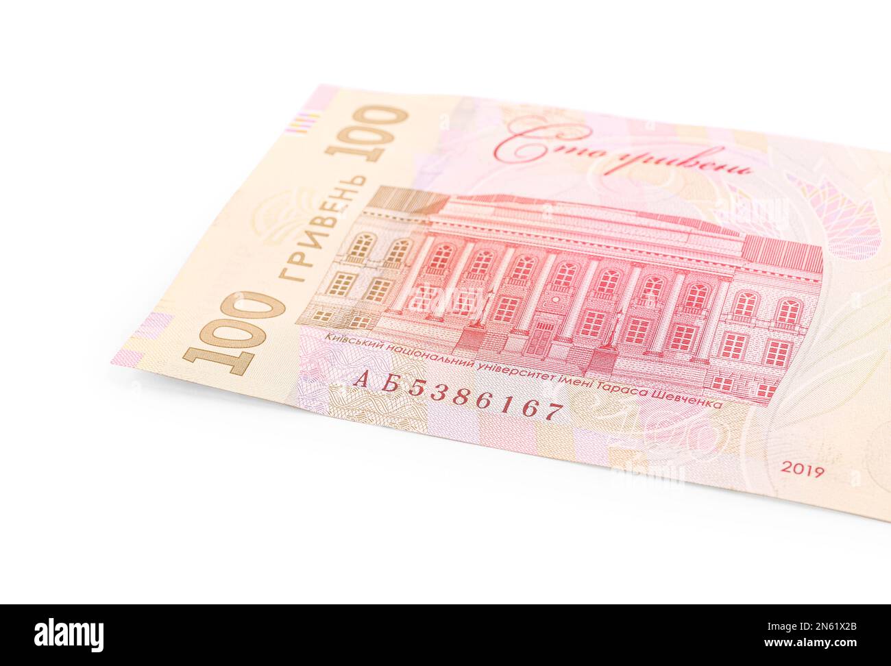 100 Ukrainian Hryvnia banknote on white background Stock Photo - Alamy