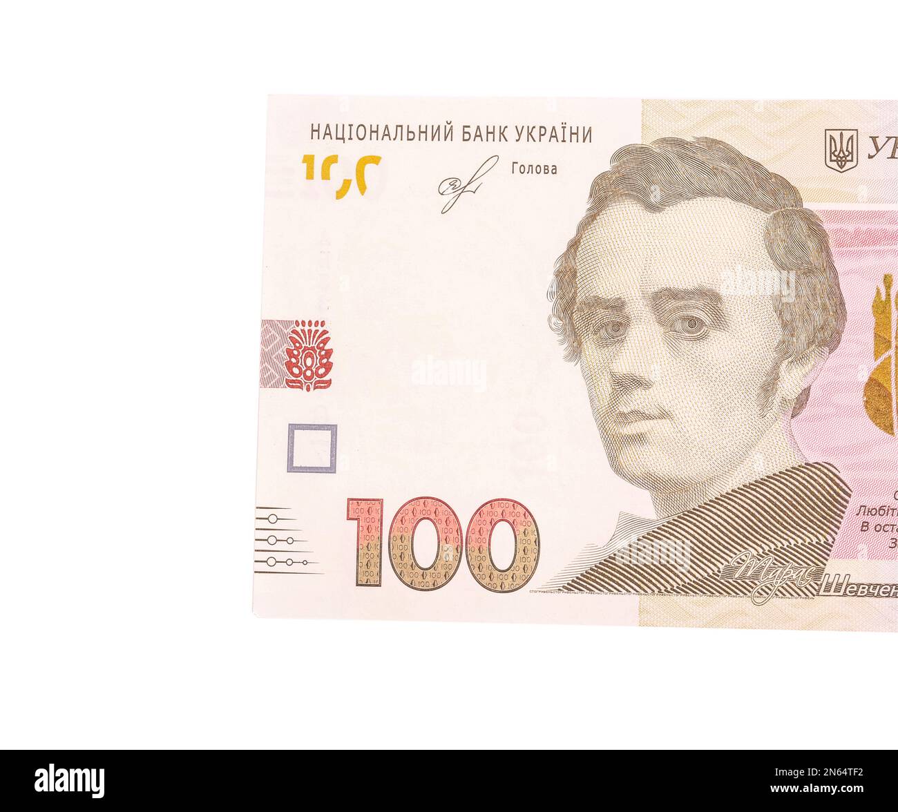 100 Ukrainian Hryvnia banknote on white background, top view Stock ...