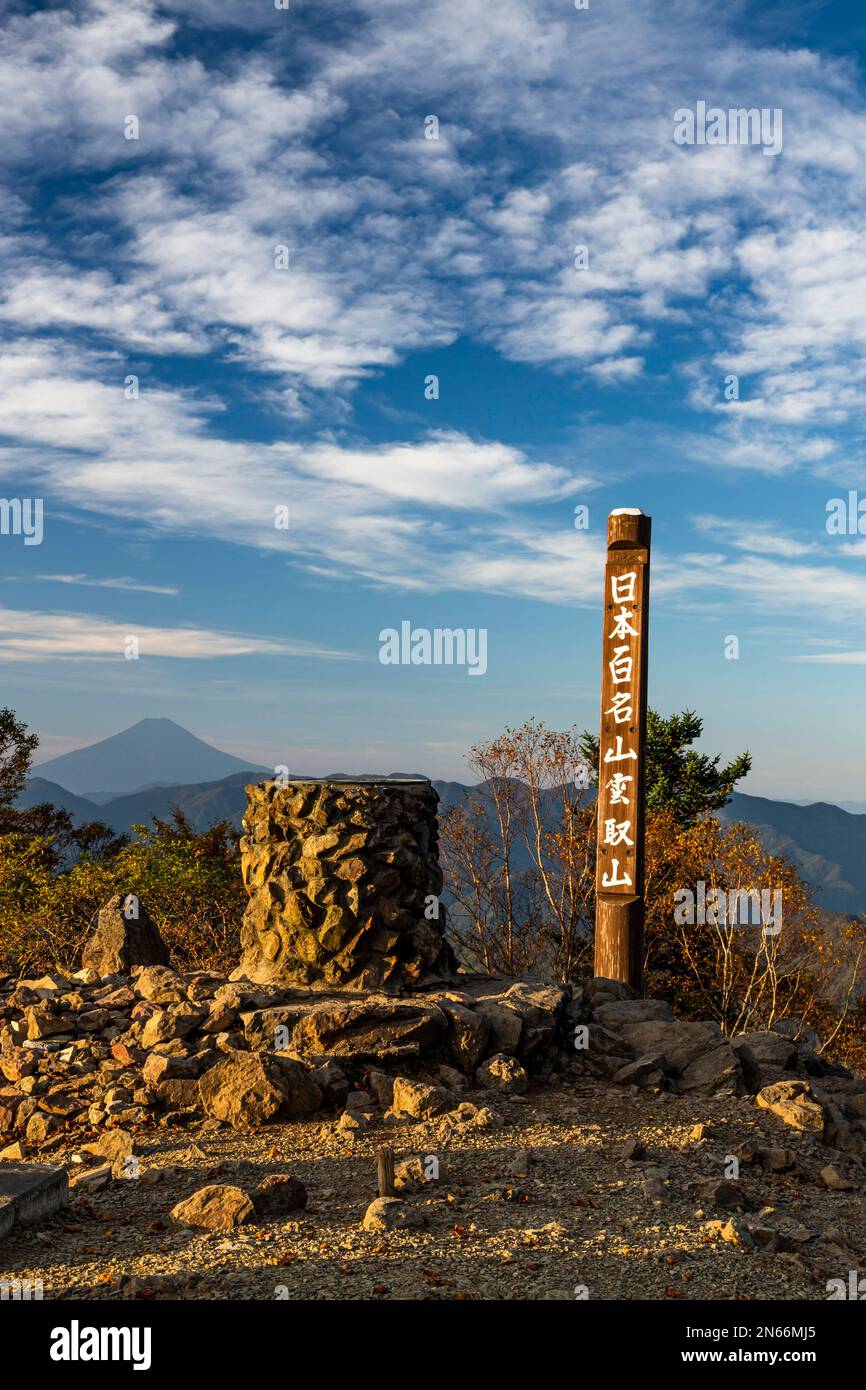 Summit of Mount Kumotori(2017m, highest in Tokyo), and view of Mt. Fuji, sign of 100 famous mountains, Okutama town, Tokyo, Japan, East Asia, Asia Stock Photo
