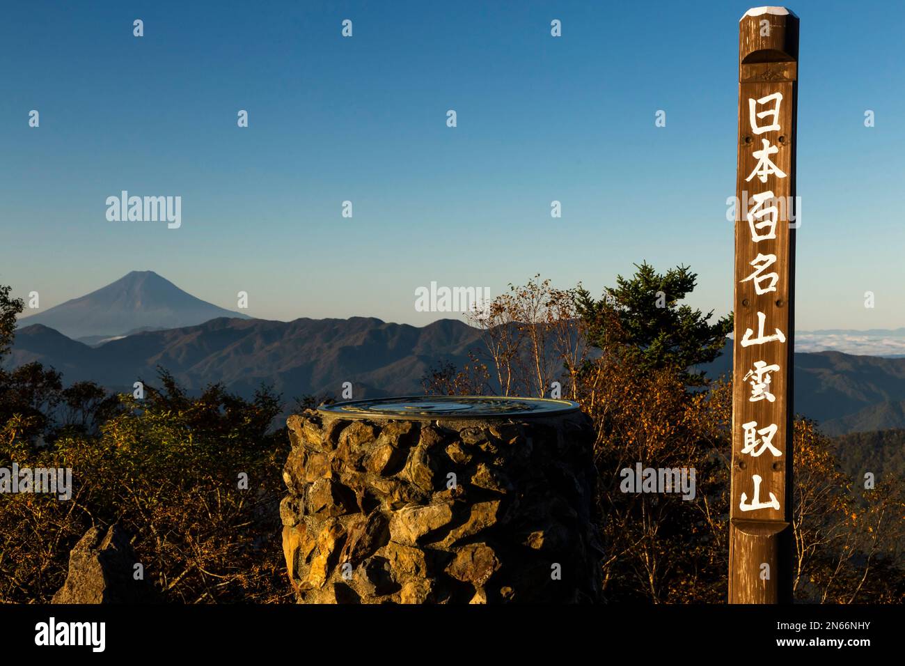 Summit of Mount Kumotori(2017m, highest in Tokyo), and view of Mt. Fuji, sign of 100 famous mountains, Okutama town, Tokyo, Japan, East Asia, Asia Stock Photo