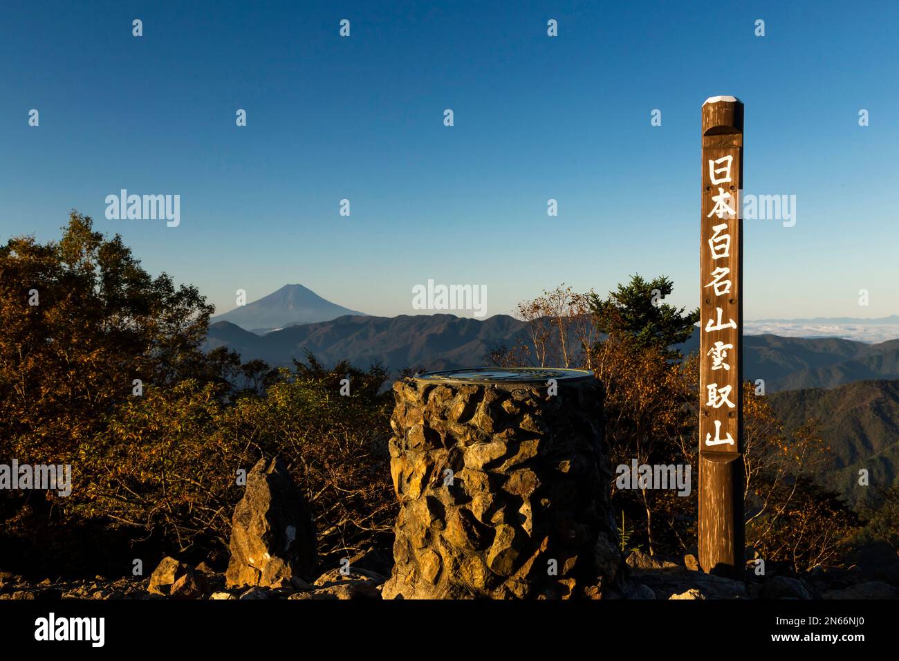Summit of Mount Kumotori(2017m, highest in Tokyo), and view of Mt. Fuji, sign of 100 famous mountains, Okutama town, Tokyo, Japan, East Asia, Asia Stock Photo