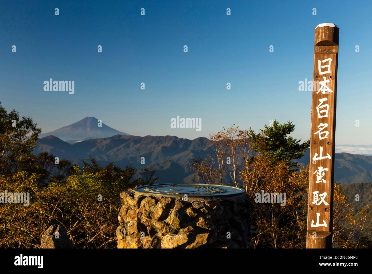 Summit of Mount Kumotori(2017m, highest in Tokyo), and view of Mt. Fuji, sign of 100 famous mountains, Okutama town, Tokyo, Japan, East Asia, Asia Stock Photo