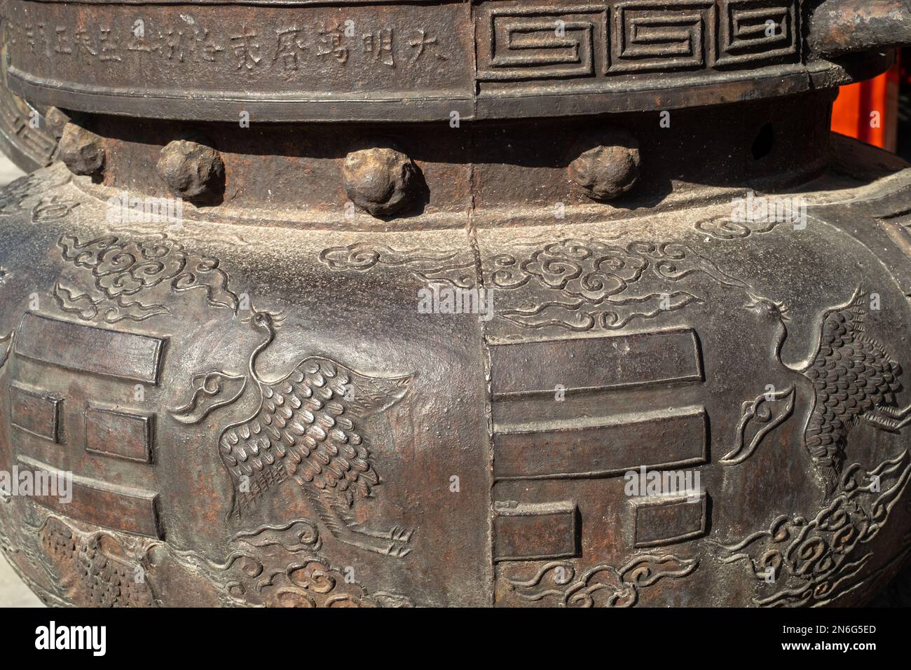 Taoist iron incense burner cast in the 28th year of Wanli in Ming Dynasty in Zhihua Temple in Beijing, China. 09-Feb-2023 Stock Photo