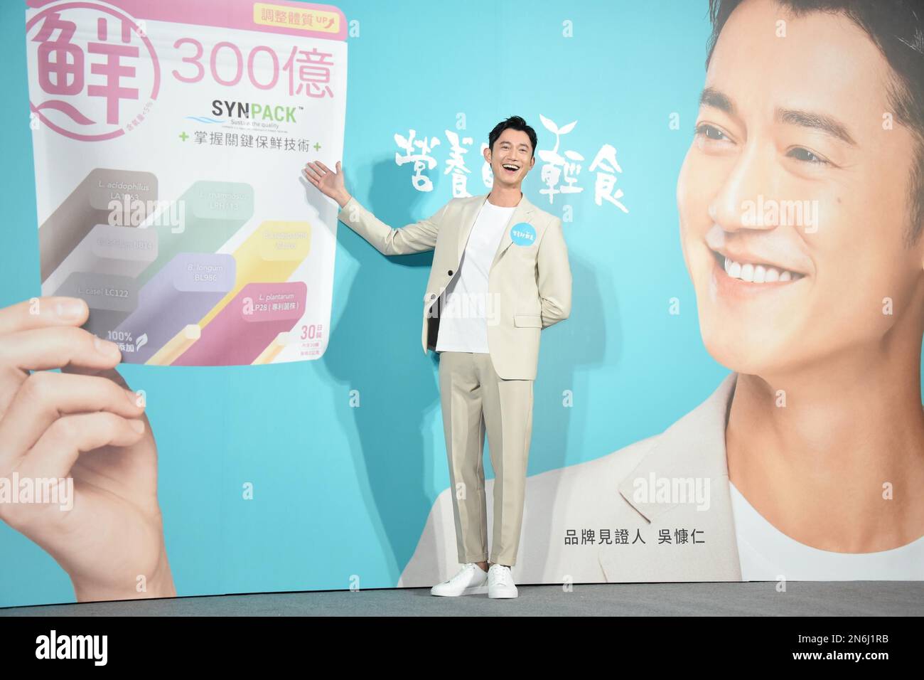 Taiwanese actor and model Wu Kang-ren attended the endorsement activity ...