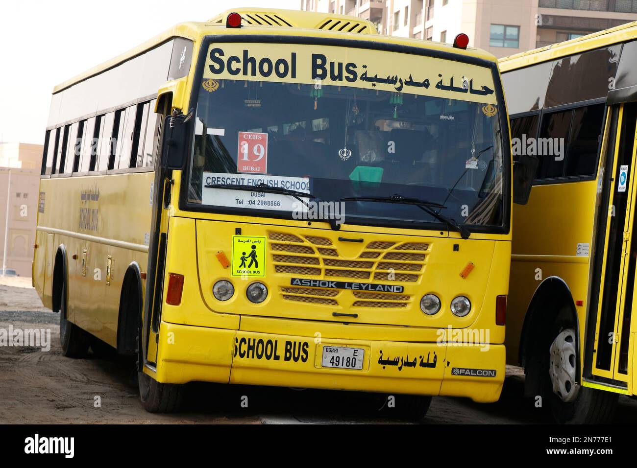 Dubai, United Arab Emirates - January 30, 2023 yellow school buses in dubai for students transportation Stock Photo