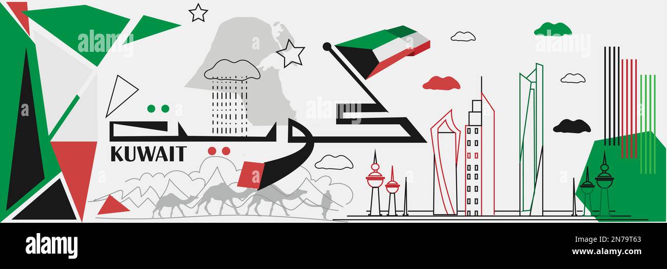 Kuwait Poster illustration Stock Vector Image & Art Alamy