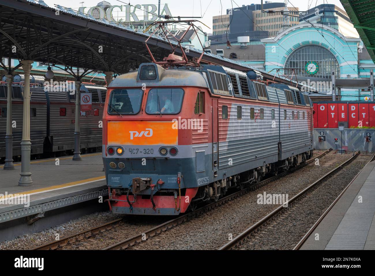 MOSCOW, RUSSIA - AUGUST 19, 2022: Czechoslovak passenger electric locomotive ChS-7 on the Belorussky railway station on a early morning Stock Photo