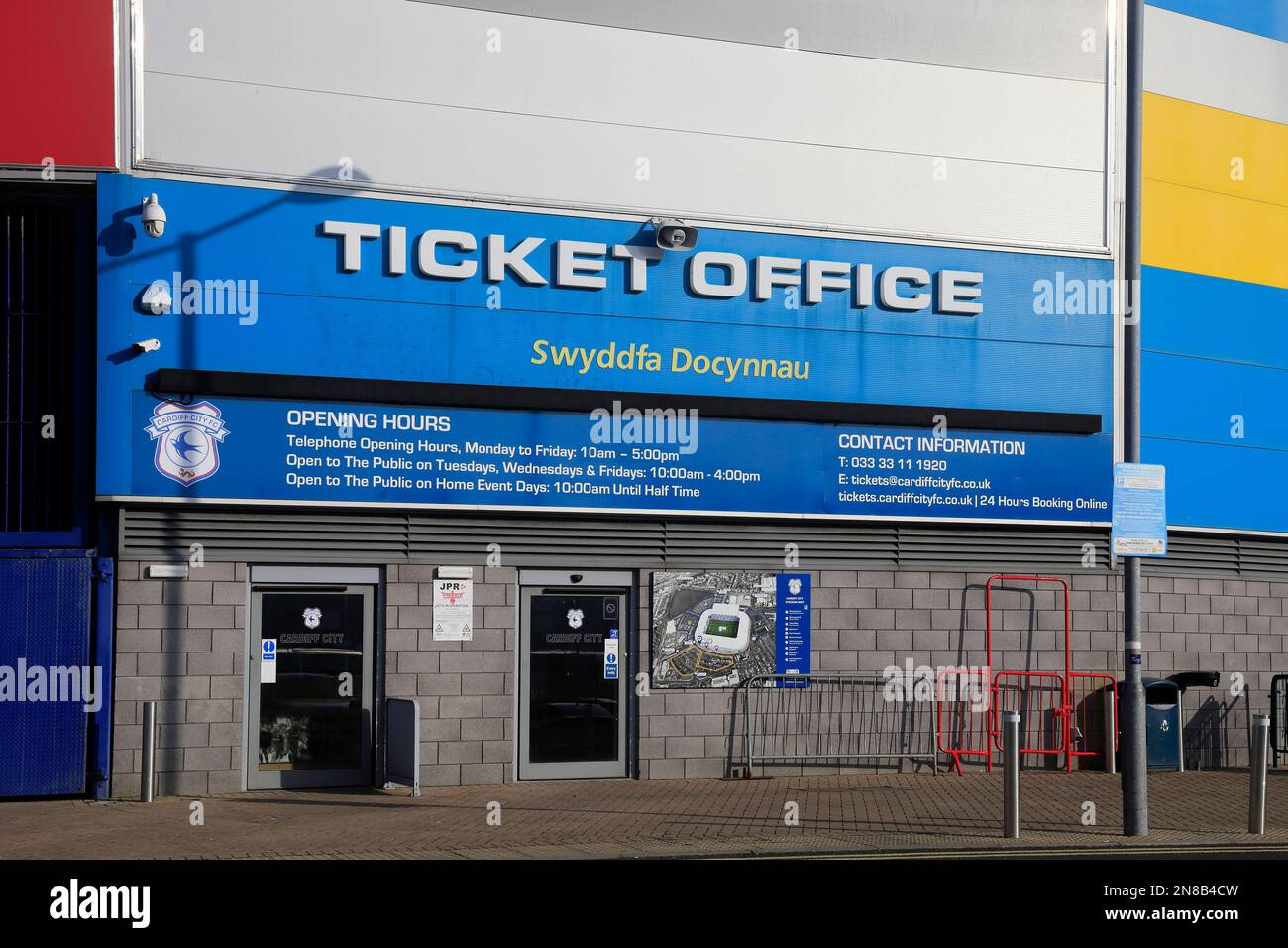 Cardiff City – The Football League Store