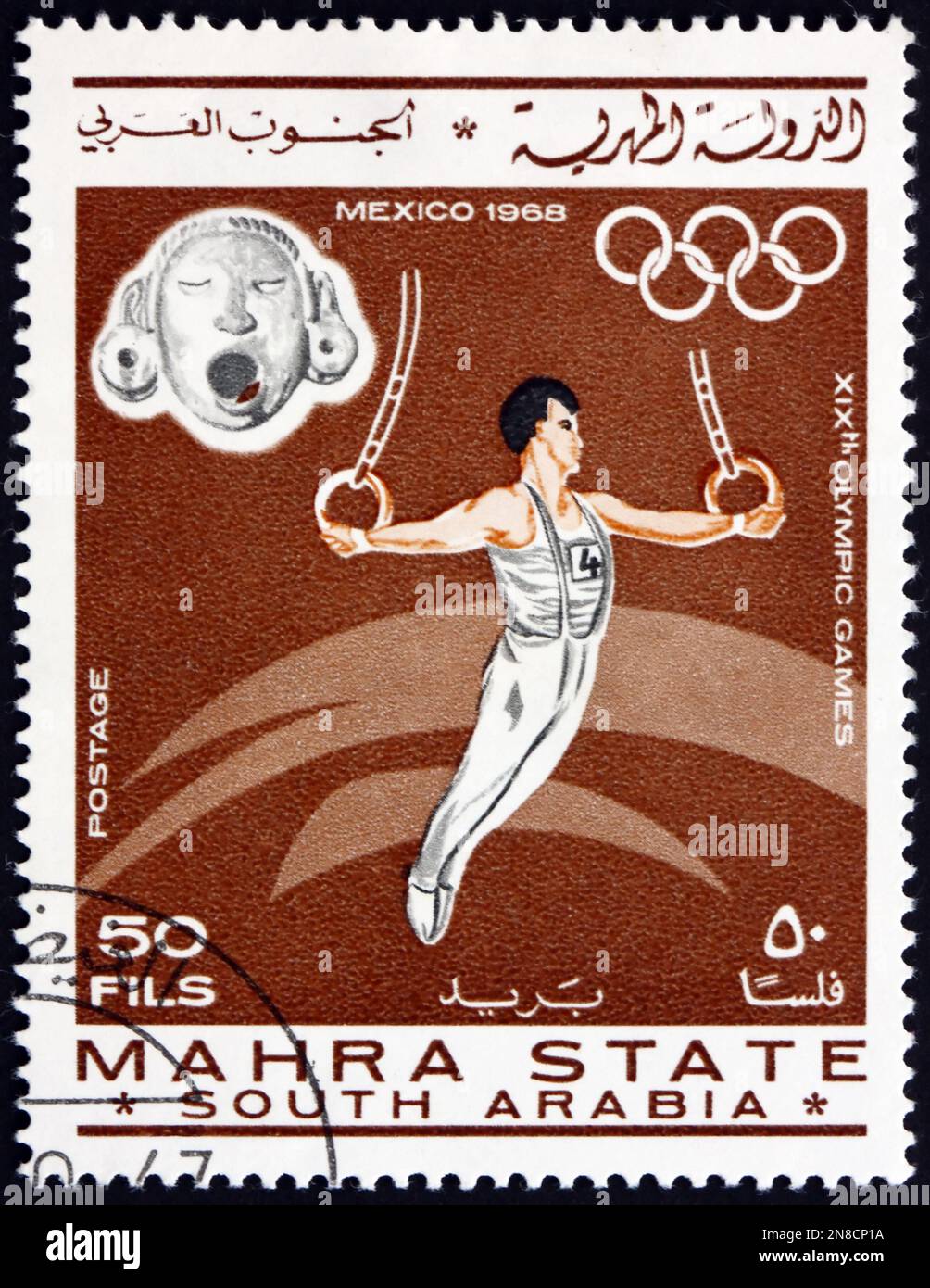 MAHRA STATE - CIRCA 1967: a stamp printed in Mahra Sultanate shows gymnastics, Summer Olympics 1968, Mexico City, circa 1967 Stock Photo