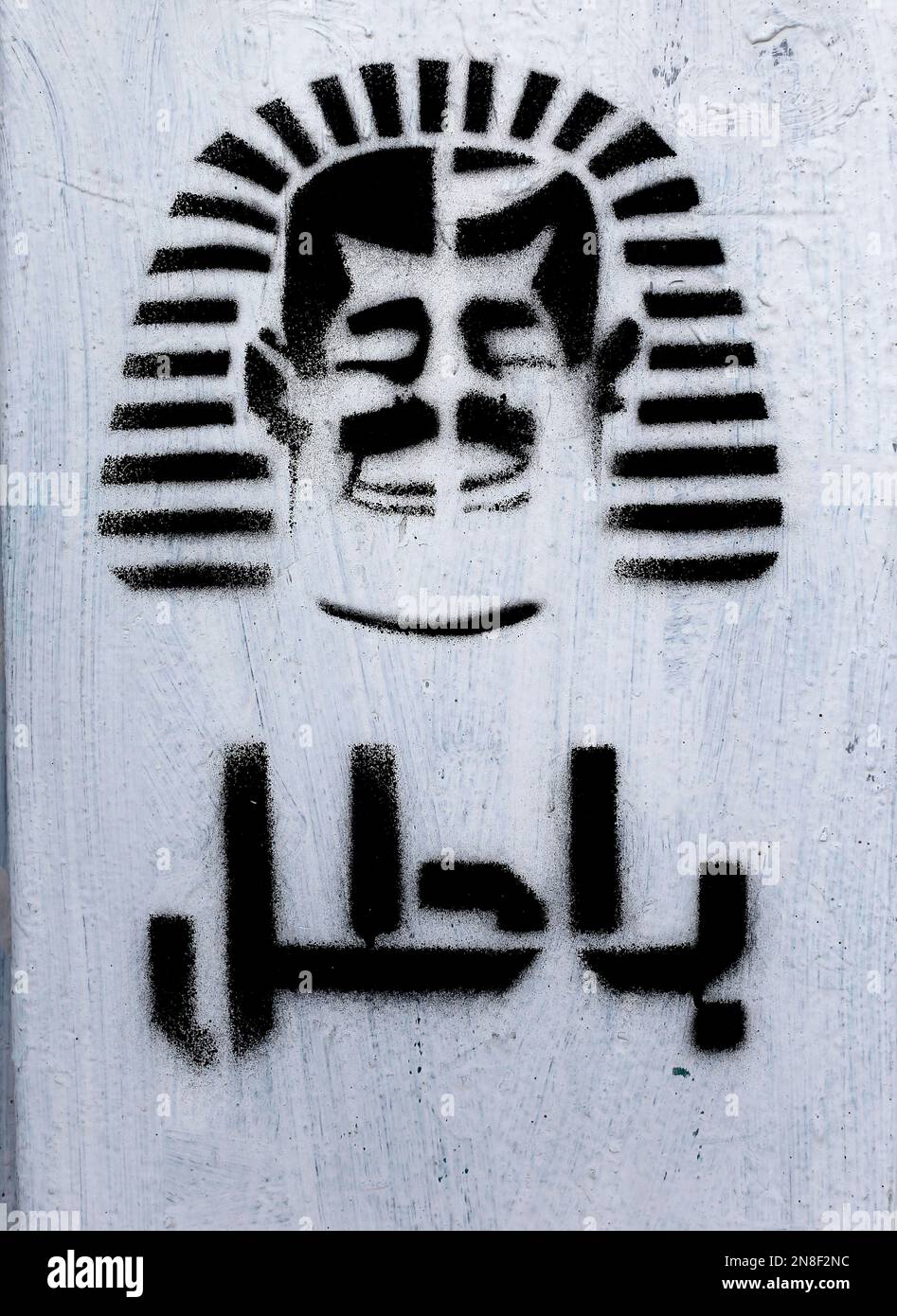 Graffiti depicting Egyptian President Mohammed Morsi as a pharaoh and